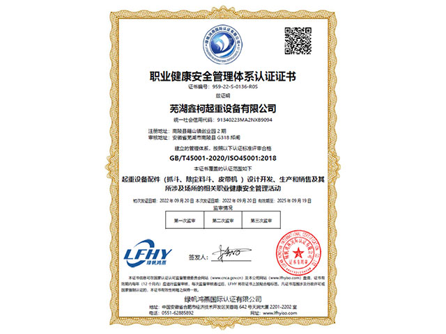 �I(y��)������ȫ����ϵ�y(t��ng)�J�C�C��